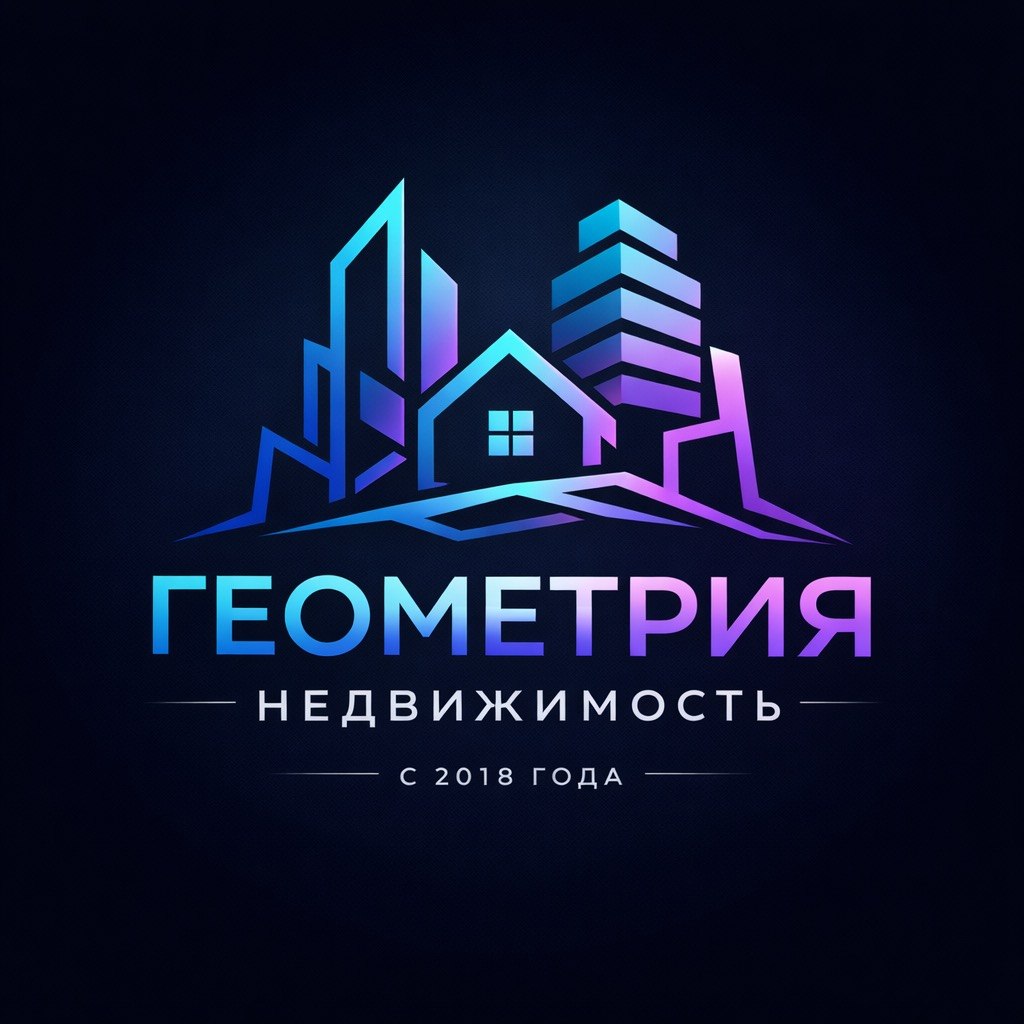 Логотип Геометрия Недвижимость